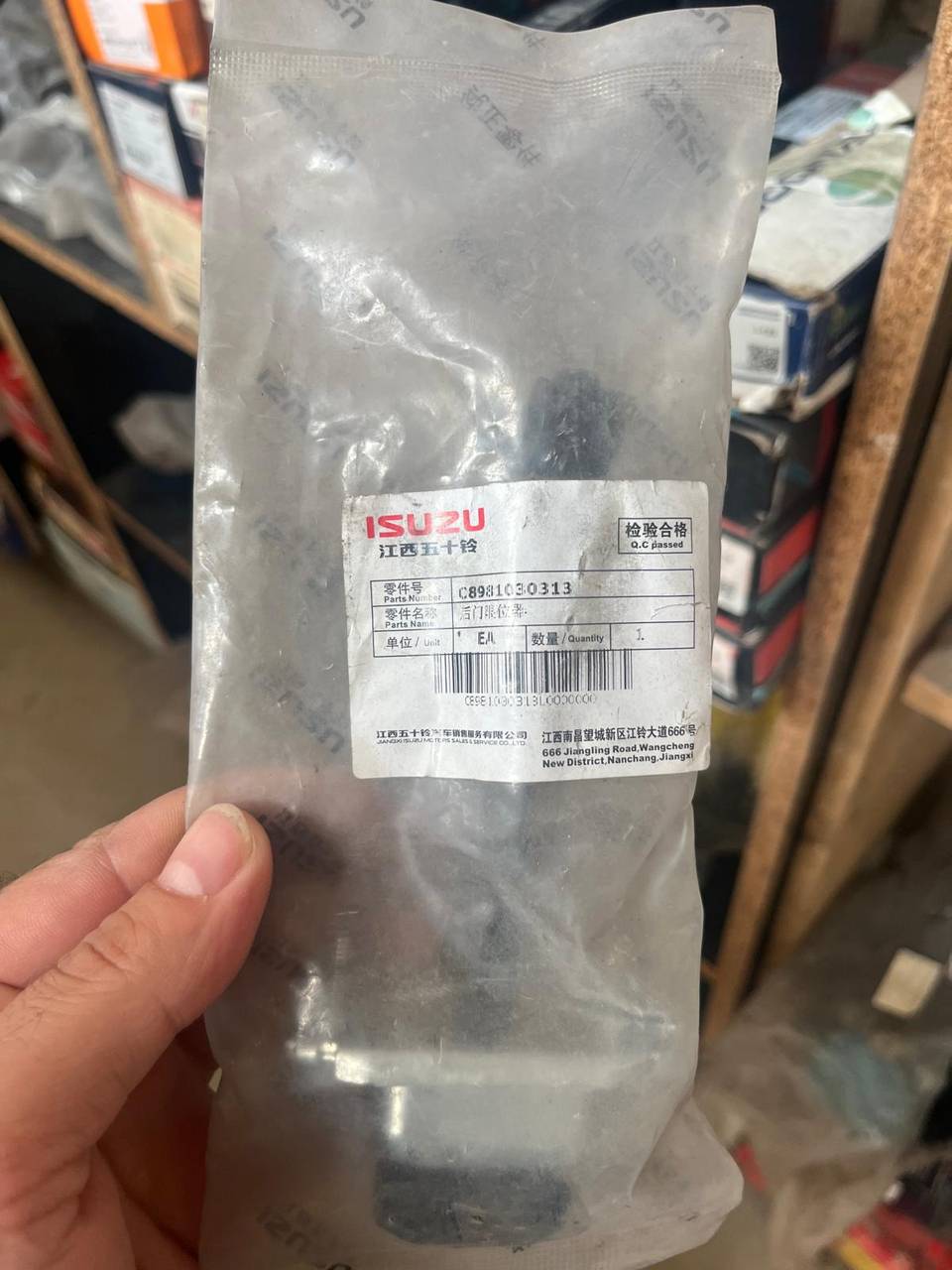 8981030313 ISUZU D-MAX KAPI GERGİSİ ARKA RH-LH 2012-2016 — ISUZU OEM Parça